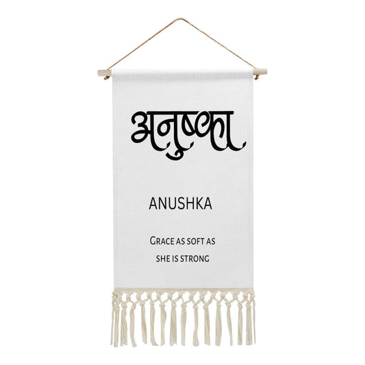 ANUSHKA Hindi Name Banner