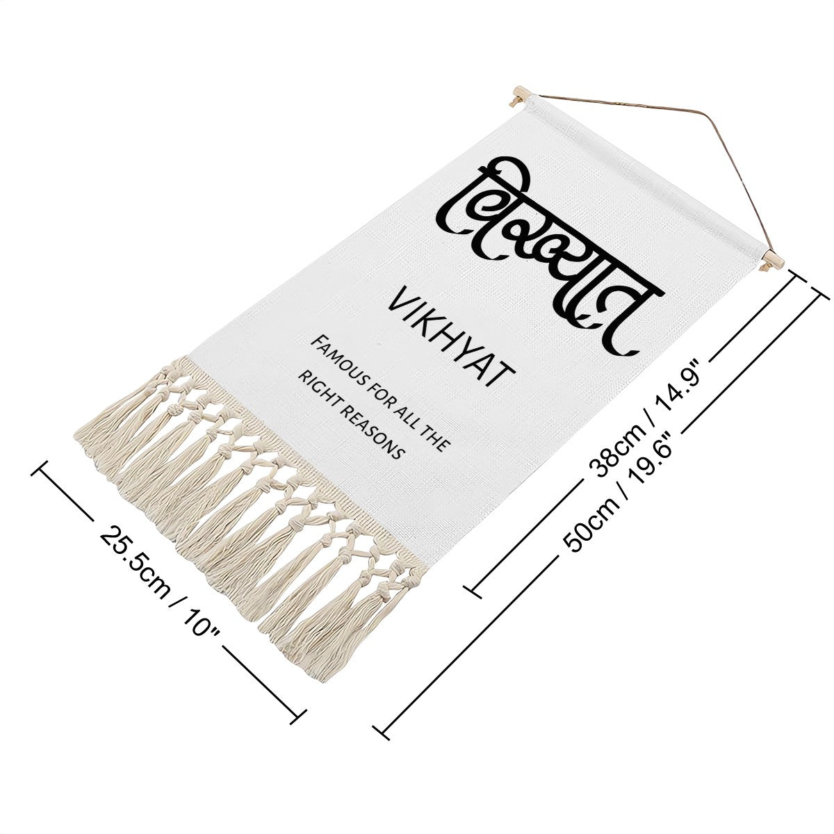 VIKHYAT Hindi Name Banner