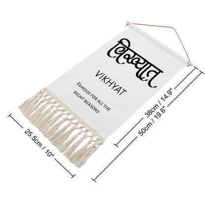 VIKHYAT Hindi Name Banner