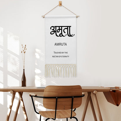 AMRUTA Hindi Name Banner
