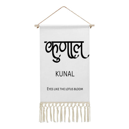 KUNAL Hindi Name Banner