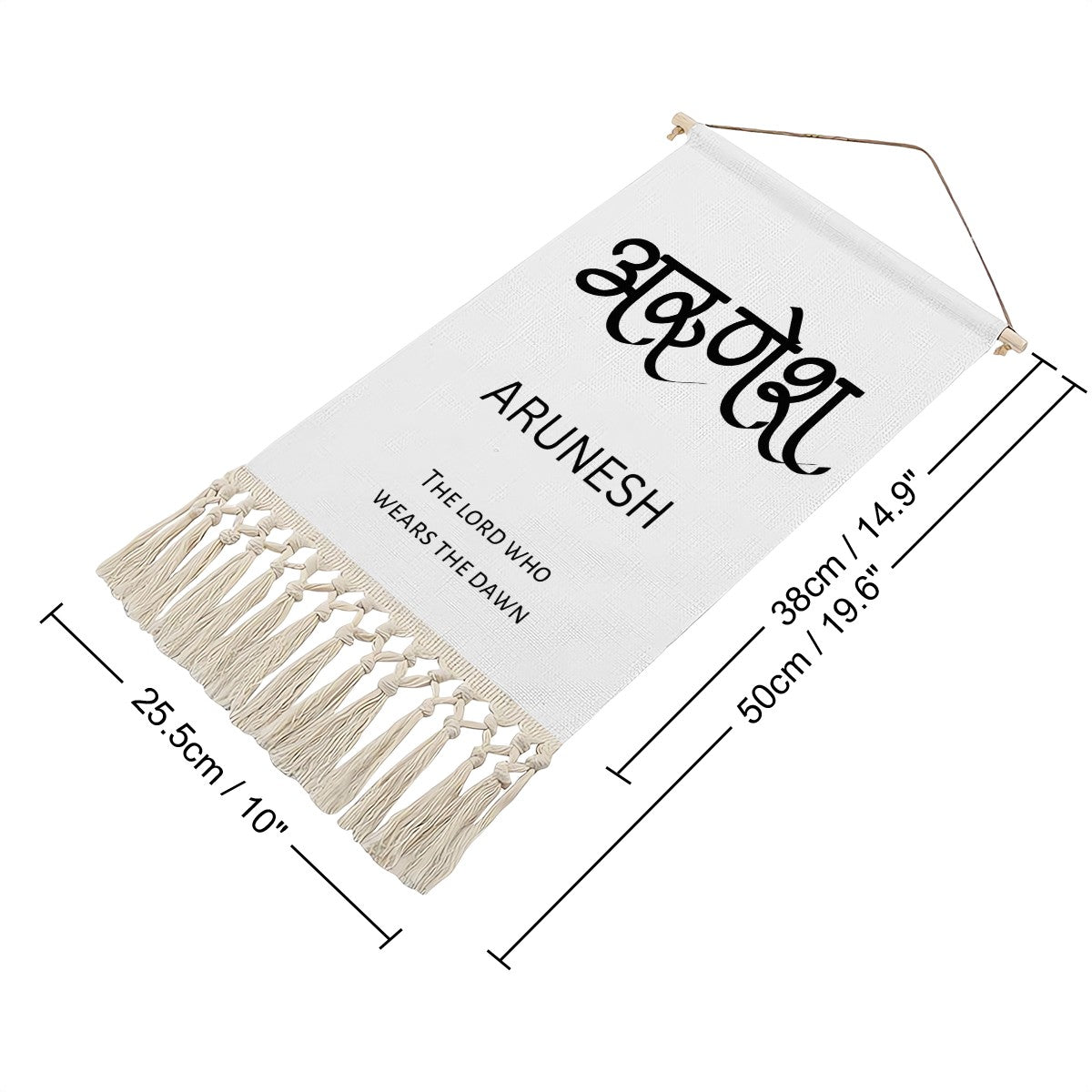 ARUNESH Hindi Name Banner