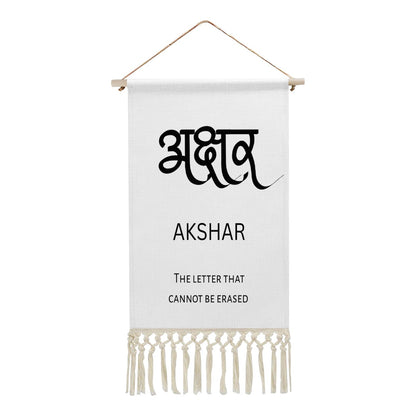 AKSHAR Hindi Name Banner