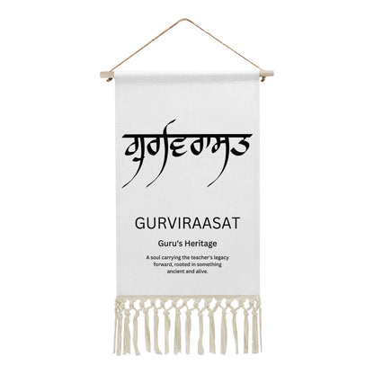 GURVIRAASAT Punjabi Name Banner