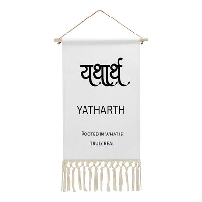 YATHARTH Hindi Name Banner