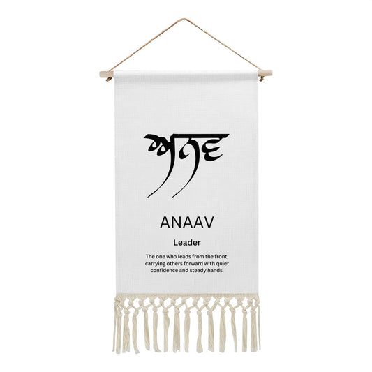 ANAAV Punjabi Name Banner