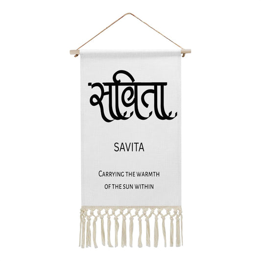 SAVITA Hindi Name Banner
