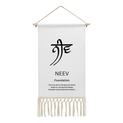 NEEV Punjabi Name Banner