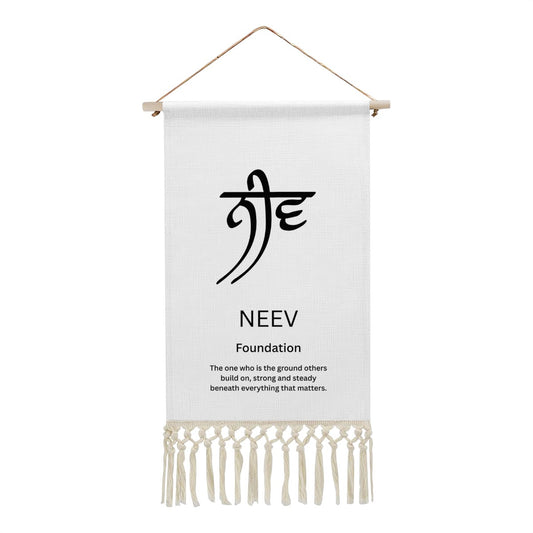 NEEV Punjabi Name Banner