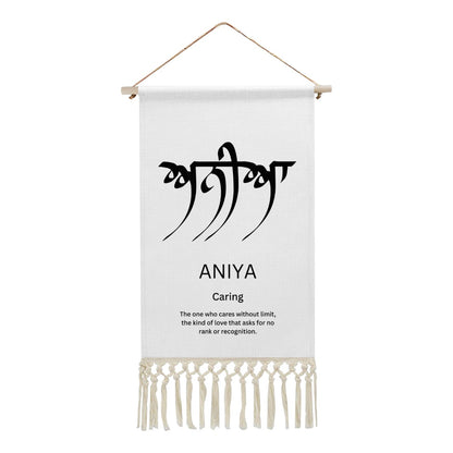 ANIYA Punjabi Name Banner