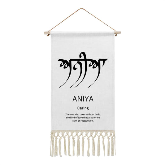 ANIYA Punjabi Name Banner