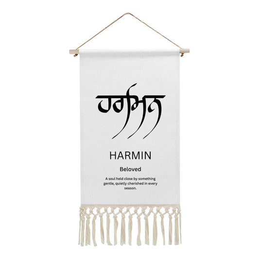 HARMIN Punjabi Name Banner