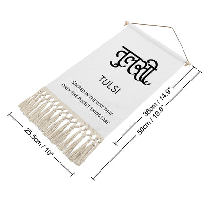TULSI Hindi Name Banner