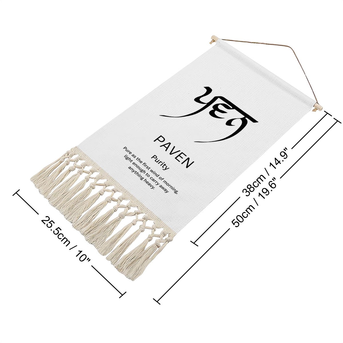 PAVEN Punjabi Name Banner