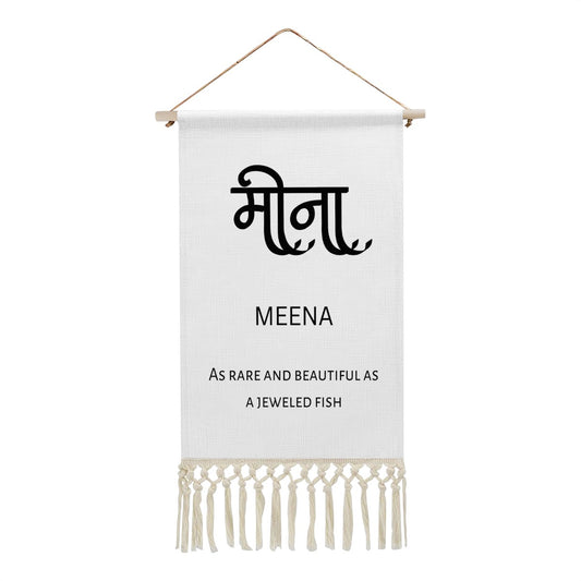 MEENA Hindi Name Banner