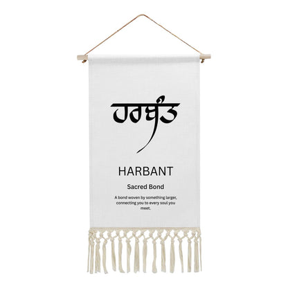 HARBANT Punjabi Name Banner