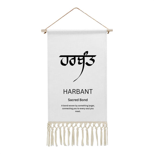 HARBANT Punjabi Name Banner