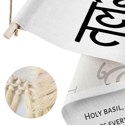TULSI Hindi Name Banner