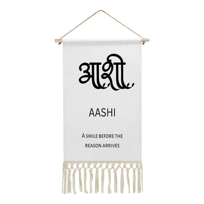 AASHI Hindi Name Banner