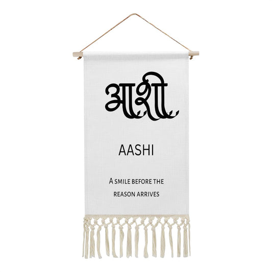 AASHI Hindi Name Banner