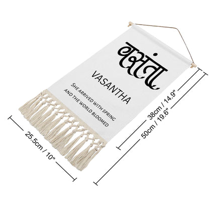 VASANTHA Hindi Name Banner