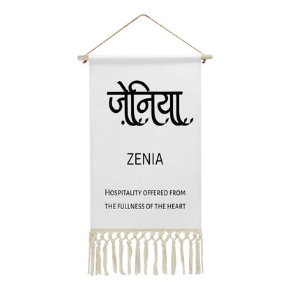 ZENIA Hindi Name Banner