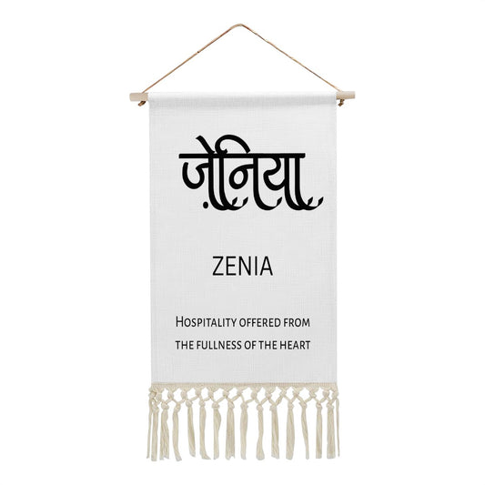 ZENIA Hindi Name Banner
