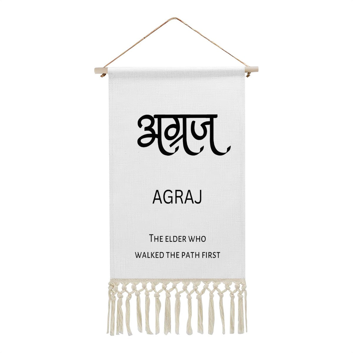 AGRAJ Hindi Name Banner