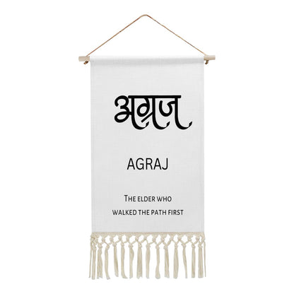 AGRAJ Hindi Name Banner