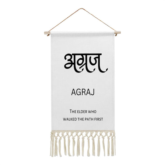 AGRAJ Hindi Name Banner
