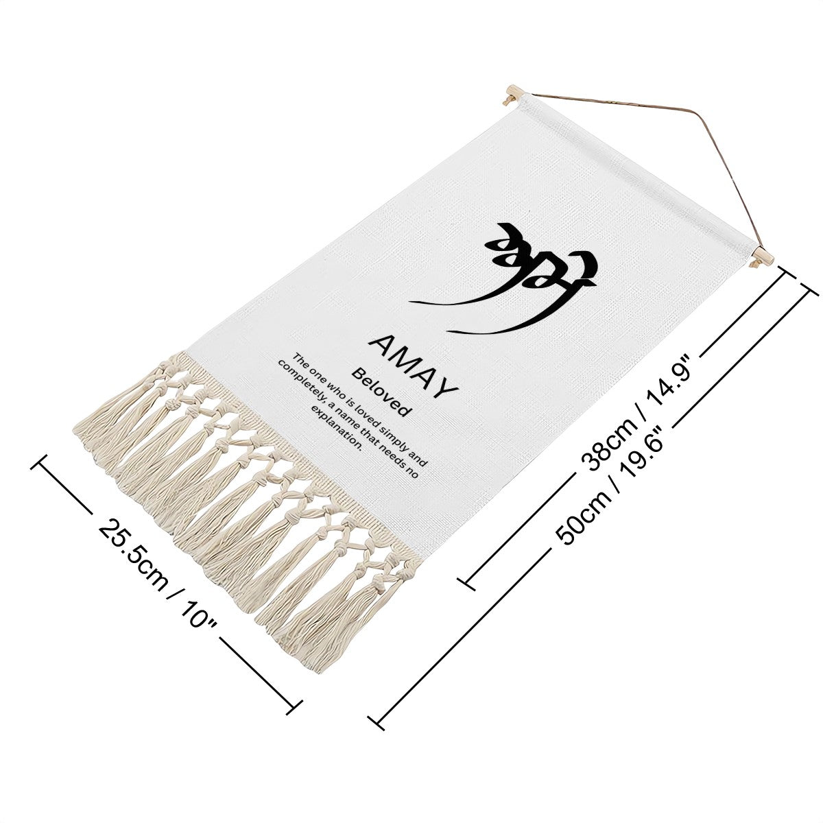 AMAY Punjabi Name Banner