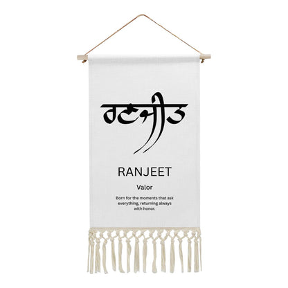 RANJEET Punjabi Name Banner
