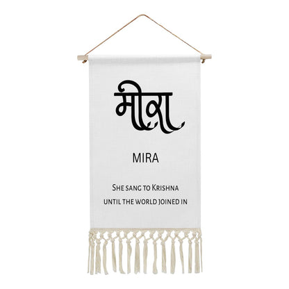 MIRA Hindi Name Banner