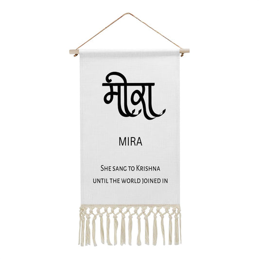 MIRA Hindi Name Banner