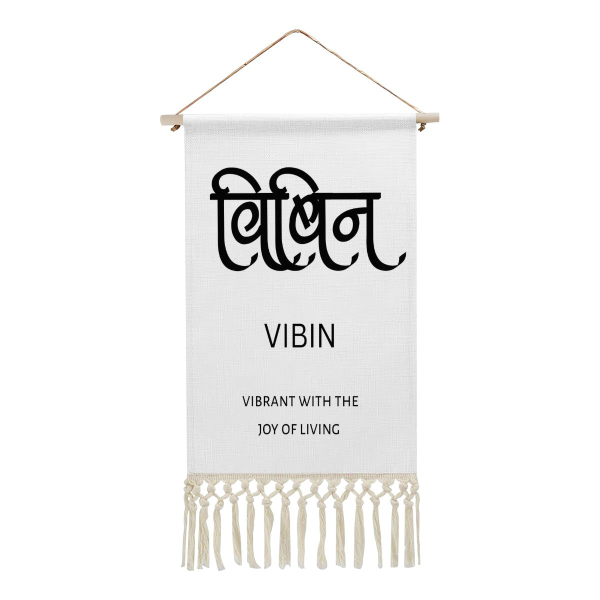 VIBIN Hindi Name Banner