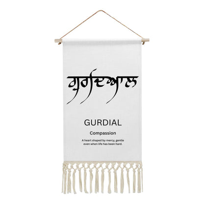 GURDIAL Punjabi Name Banner