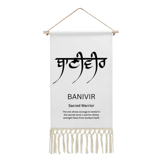 BANIVIR Punjabi Name Banner
