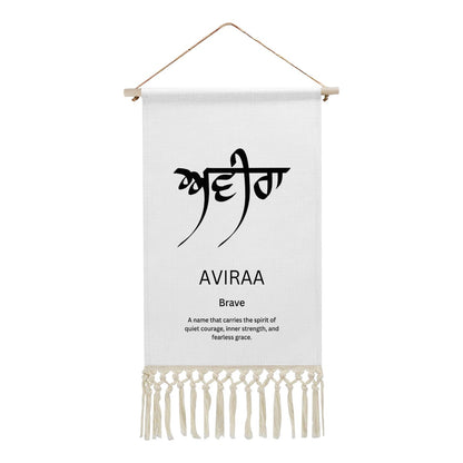 AVIRAA Punjabi Name Banner