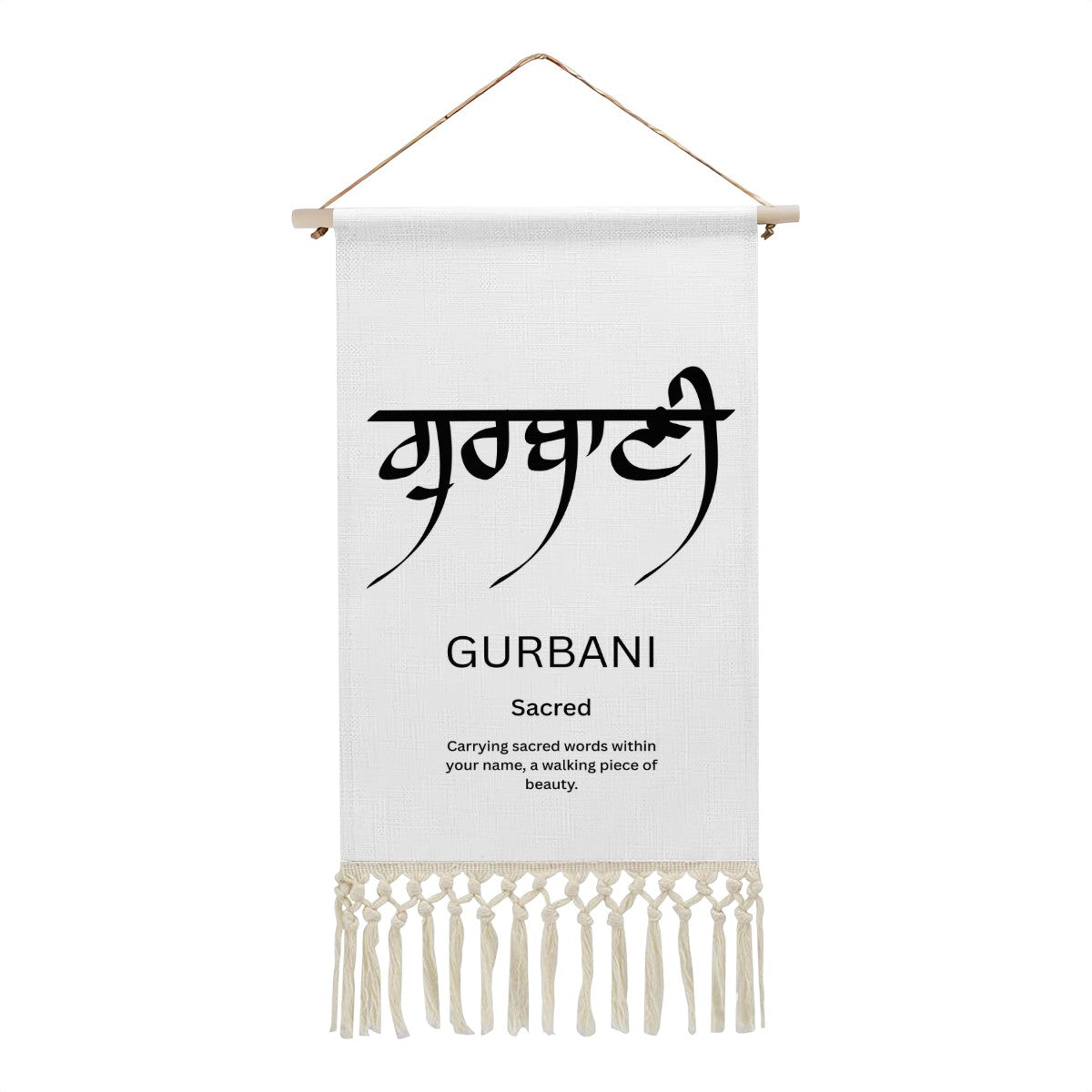 GURBANI Punjabi Name Banner