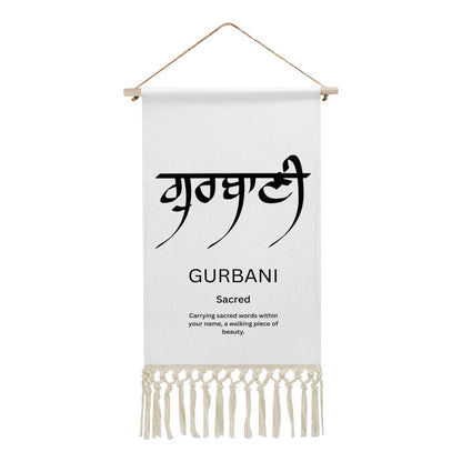 GURBANI Punjabi Name Banner