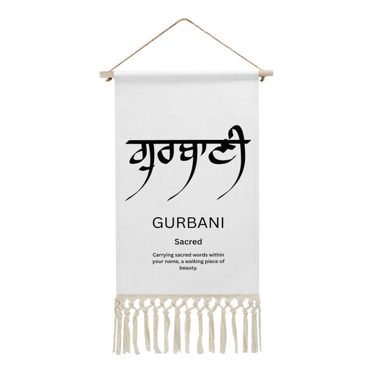GURBANI Punjabi Name Banner