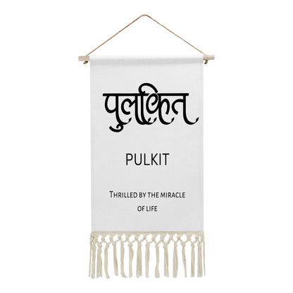 PULKIT Hindi Name Banner