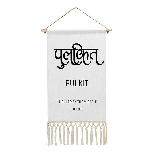 PULKIT Hindi Name Banner