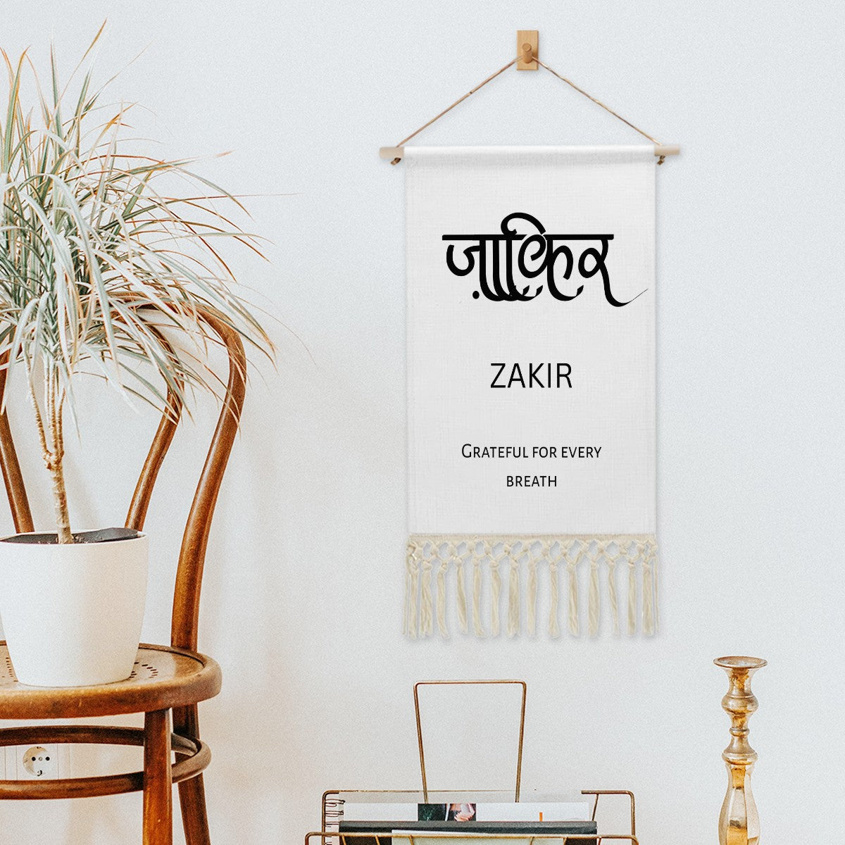 ZAKIR Hindi Name Banner