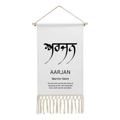 AARJAN Punjabi Name Banner