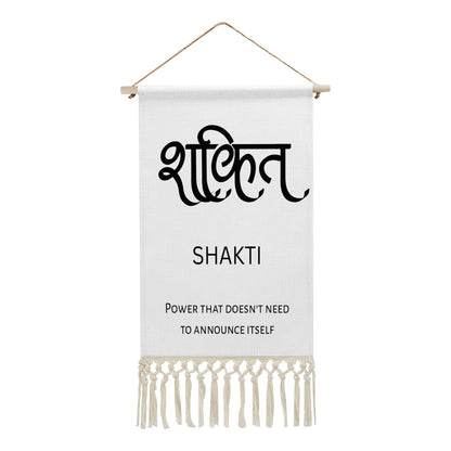 SHAKTI Hindi Name Banner