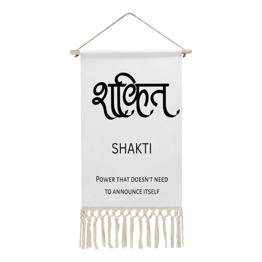 SHAKTI Hindi Name Banner