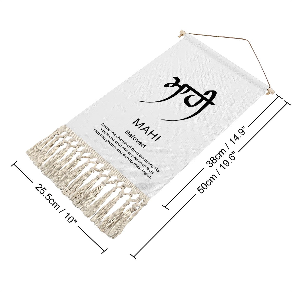 MAHI Punjabi Name Banner
