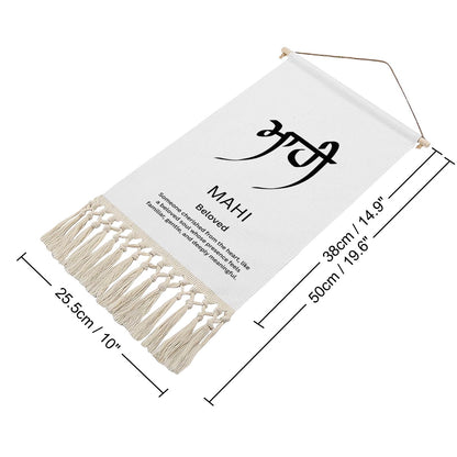MAHI Punjabi Name Banner