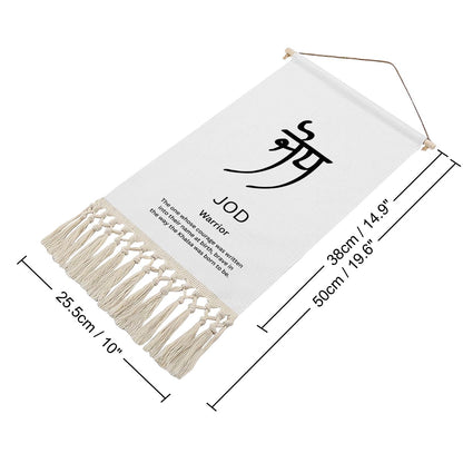 JOD Punjabi Name Banner